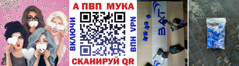 Наркотические вещества Славянск-на-Кубани MDMA  APVP  COCAIN  Гашиш  Меф мяу мяу  МАРИХУАНА 