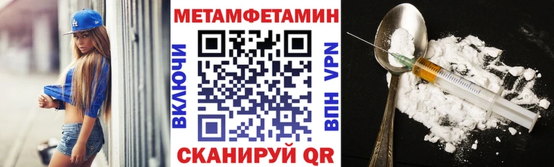 Amphetamine VHQ Славянск-на-Кубани