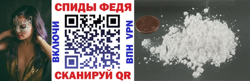 где продают наркотики  hydra ТОР  АМФЕТАМИН Розовый  Славянск-на-Кубани 