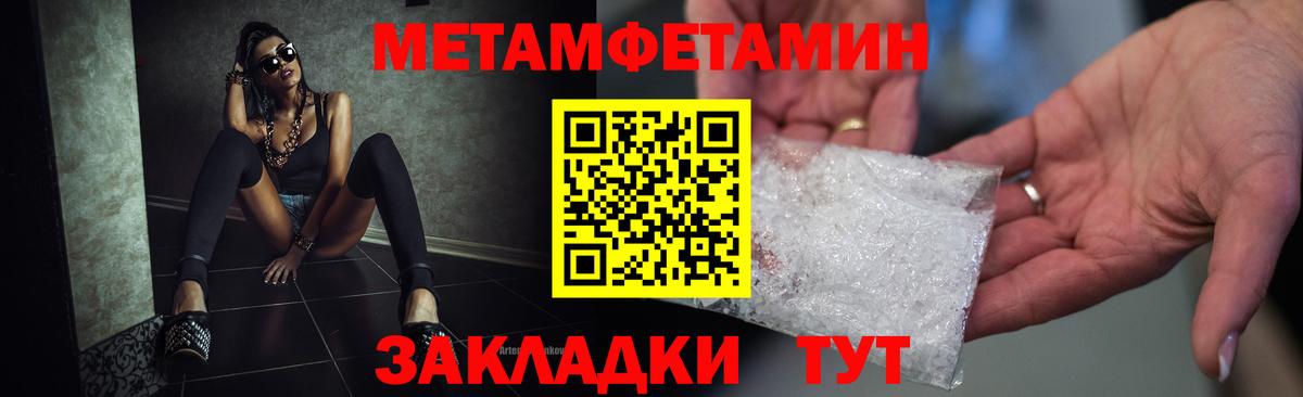 АМФЕТАМИН  Вход с VPN  АМФЕТАМИН  это Telegram  Славянск-на-Кубани  Амфетамин 97% 