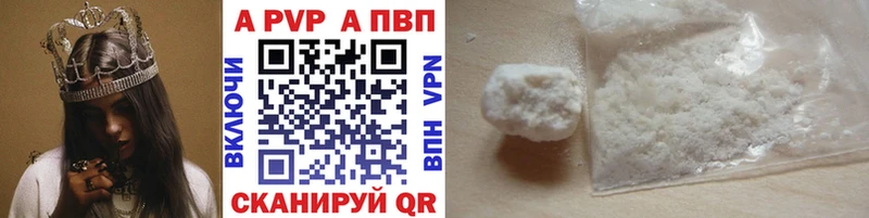 Alpha PVP Crystall  hydra tor  Славянск-на-Кубани 