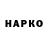 Дистиллят ТГК Wax Shiro Chka
