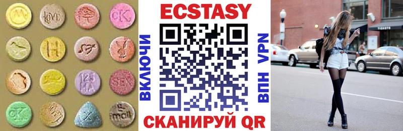 где продают   Славянск-на-Кубани  Ecstasy Дубай 