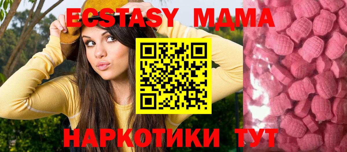 ЭКСТАЗИ Philipp Plein Славянск-на-Кубани