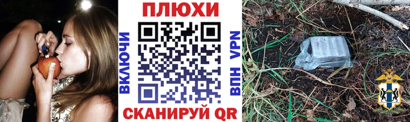 Гашиш Cannabis  darknet формула  Славянск-на-Кубани 