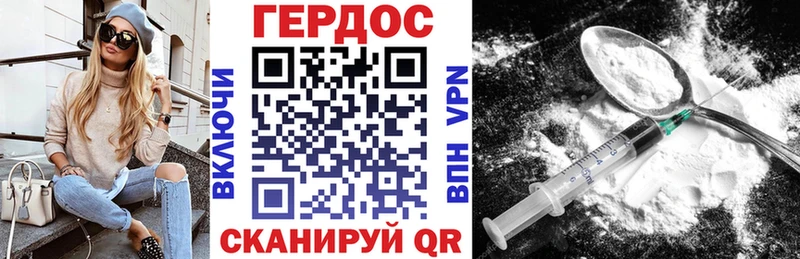 закладка  Славянск-на-Кубани  Героин хмурый 