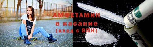 метамфетамин Верея