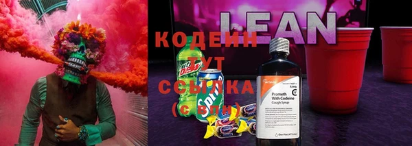 мефедрон Верхний Тагил