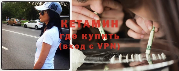 мефедрон Верхний Тагил