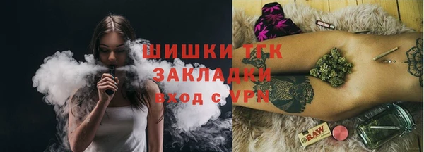 метамфетамин Верея