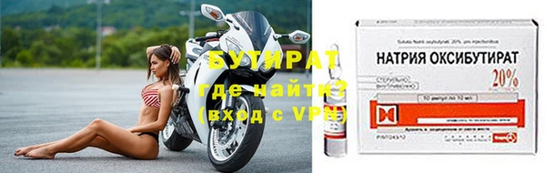 мефедрон Верхний Тагил