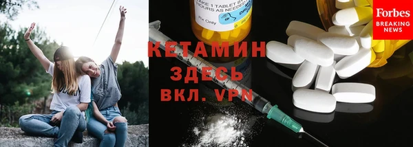мефедрон Верхний Тагил
