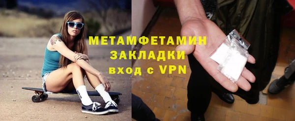 ALPHA-PVP Покров
