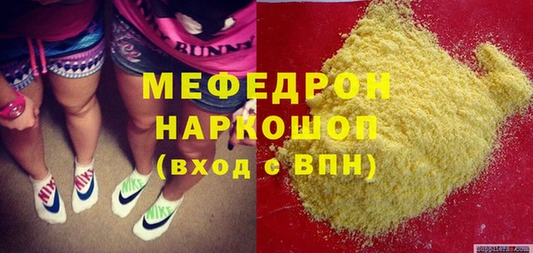 мефедрон Верхний Тагил