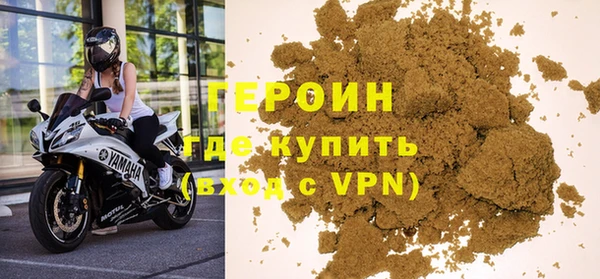 метамфетамин Верея
