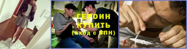 метамфетамин Верея