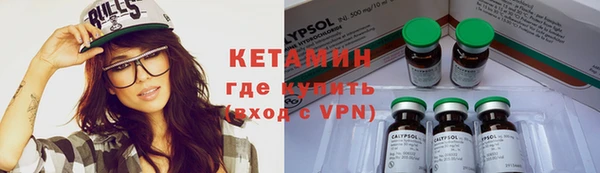 метамфетамин Верея