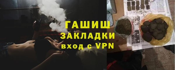 метамфетамин Верея