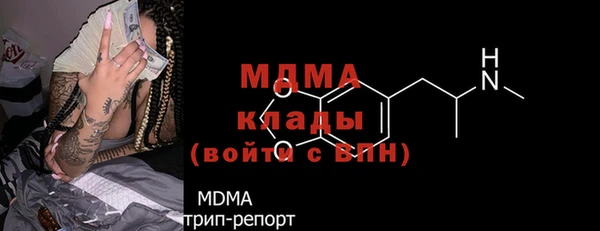 метамфетамин Верея