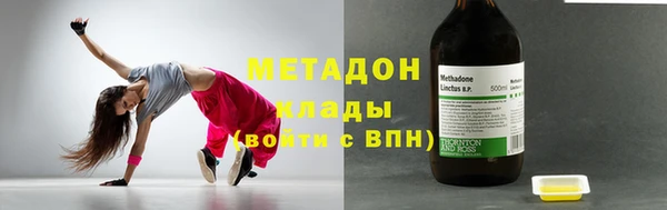 метамфетамин Верея