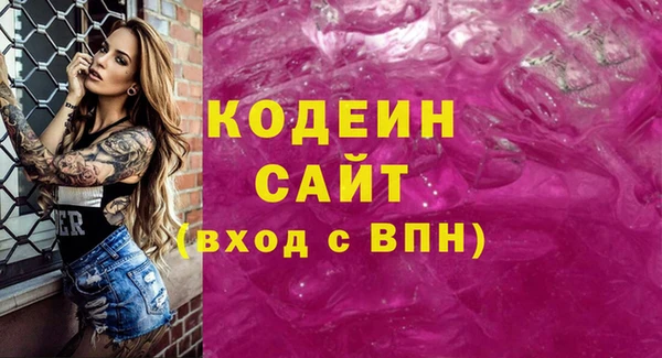 метамфетамин Верея