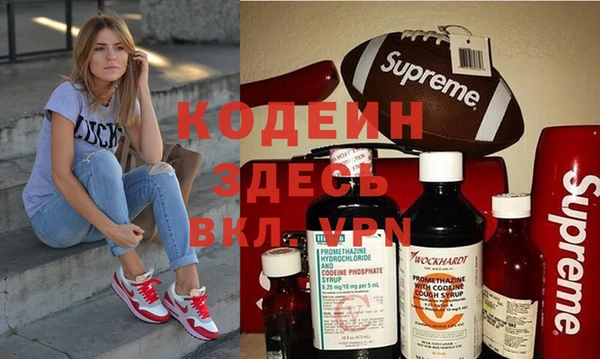 альфа пвп Покровск