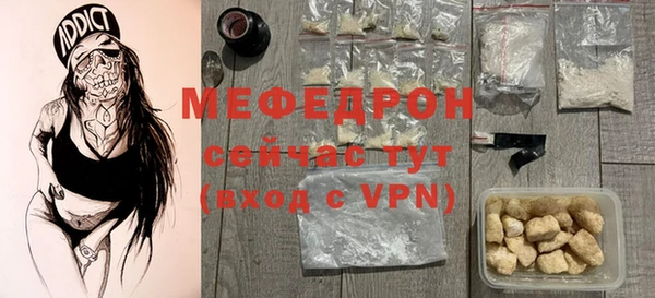 мефедрон Верхний Тагил