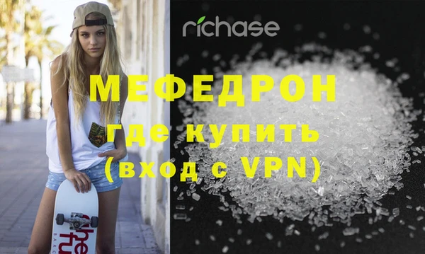 мефедрон Верхний Тагил