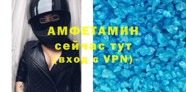 метамфетамин Верея