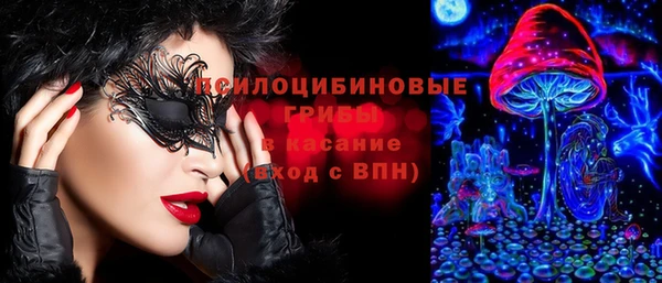 мефедрон Верхний Тагил