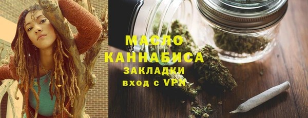 мефедрон Верхний Тагил