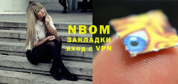 мефедрон Верхний Тагил