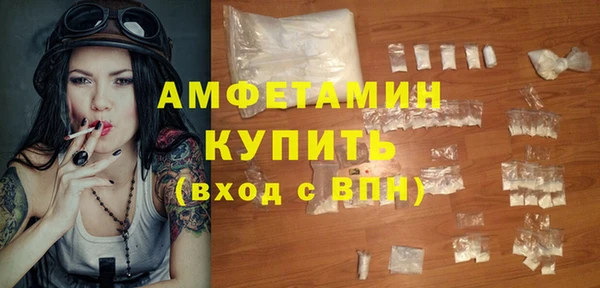 мефедрон Верхний Тагил