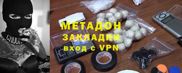 мефедрон Верхний Тагил