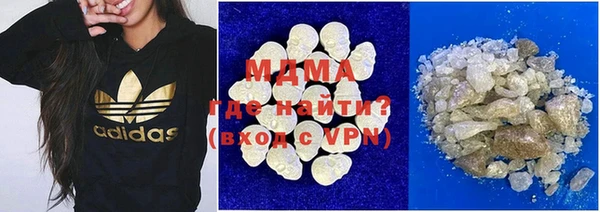 метамфетамин Верея