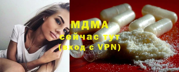 метамфетамин Верея