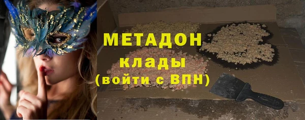 мефедрон Верхний Тагил