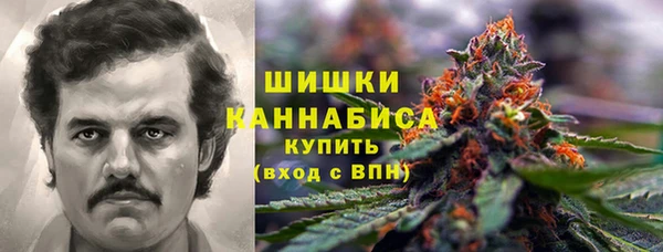 метамфетамин Верея