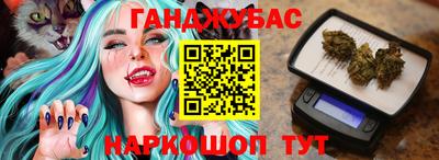 дистиллят марихуана Моздок