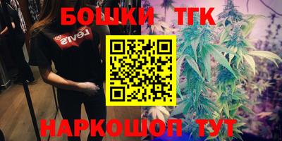 дистиллят марихуана Моздок