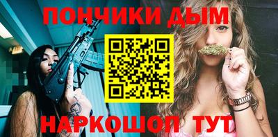 дистиллят марихуана Моздок