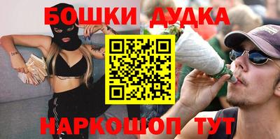 дистиллят марихуана Моздок