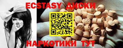 дмт Можайск