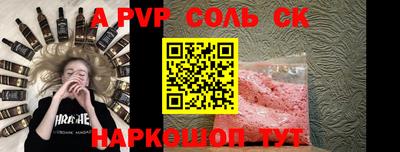 дмт Можайск