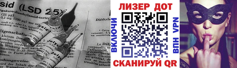 Лсд 25 экстази кислота  мега зеркало  Славянск-на-Кубани  что такое  