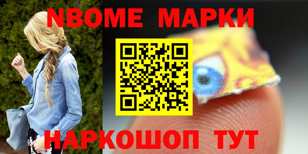 LSD-25 экстази ecstasy  ЛСД экстази ecstasy  Вход с VPN  Славянск-на-Кубани 