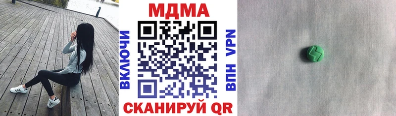 наркота  Славянск-на-Кубани  MDMA VHQ 