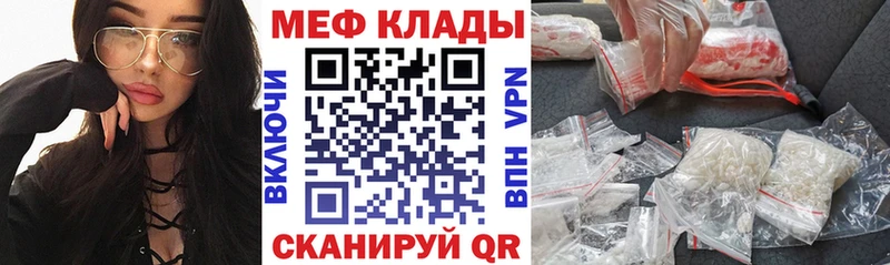 где продают наркотики  Славянск-на-Кубани  blacksprut как зайти  МЕФ мука 