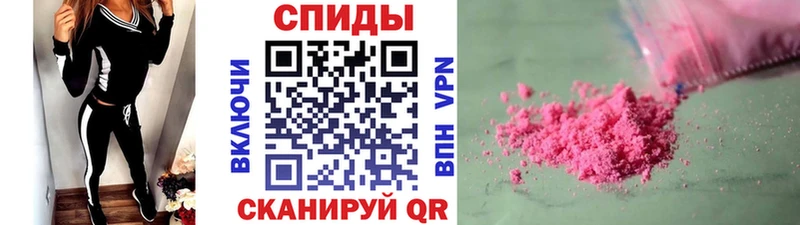 это состав  Славянск-на-Кубани  Метамфетамин мет 