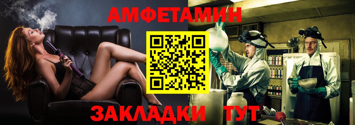 Метамфетамин Methamphetamine  Вход с VPN  Славянск-на-Кубани 